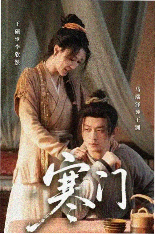 善良的嫂子 前作回顾 封面