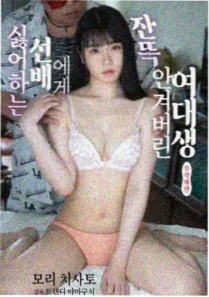 善良的嫂子3完整版 幕后拍摄现场